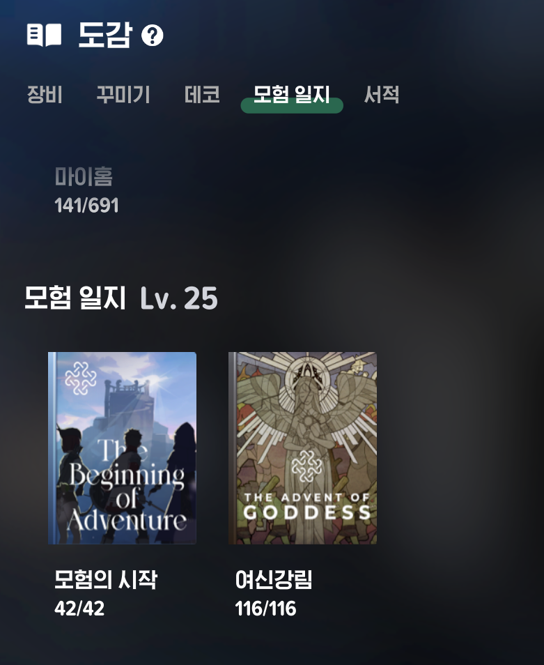 일러스트