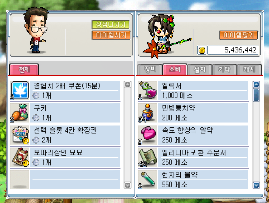 Capture_2026_0202_193907