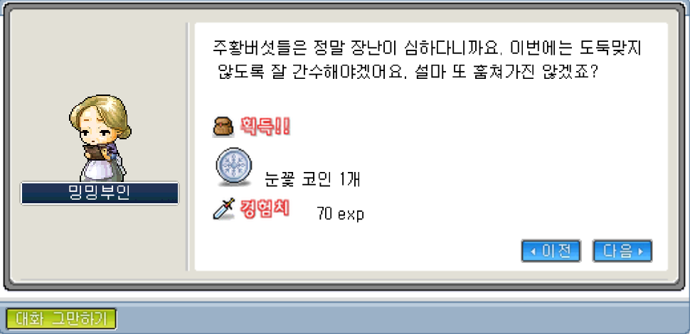 Capture_2026_0202_193839