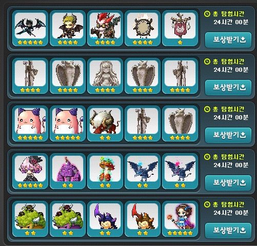 モンスターコレクション探検画面