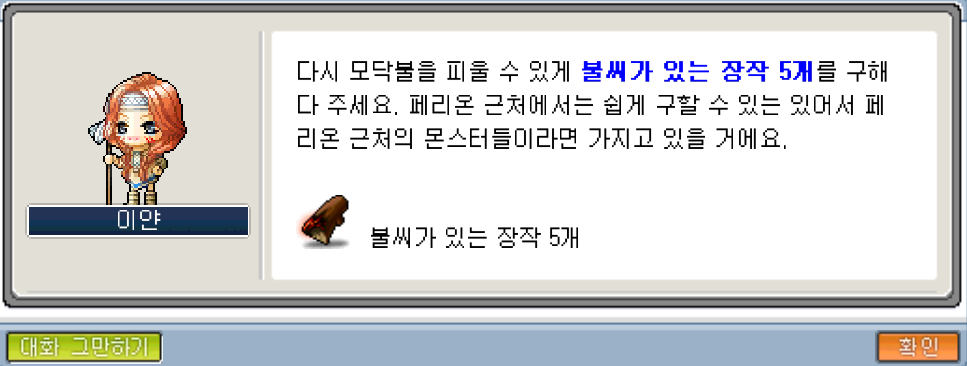 Capture_2026_0202_203829