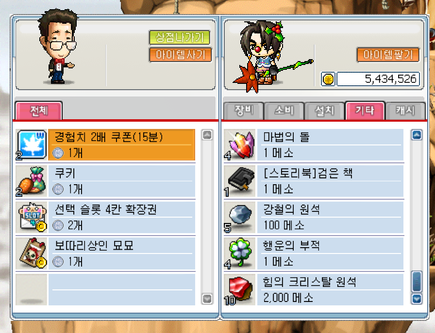 Capture_2026_0202_204440