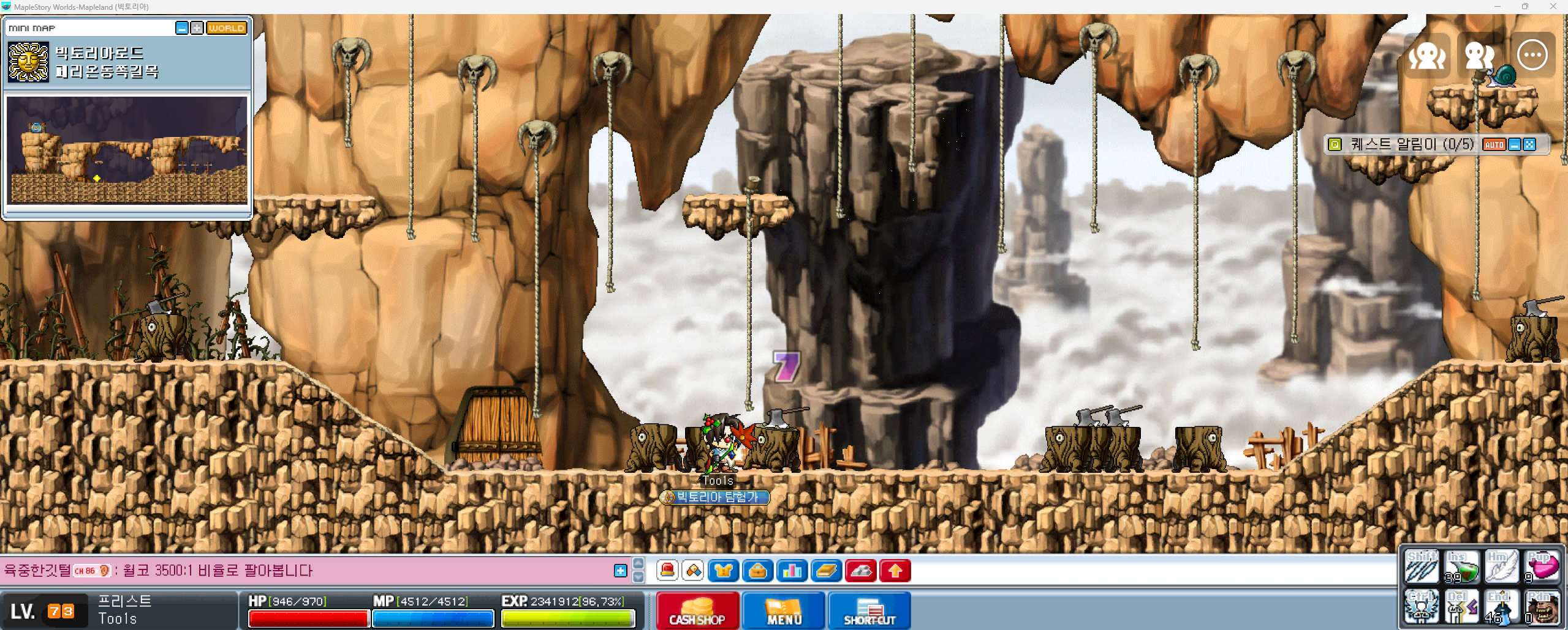 Capture_2026_0202_203846