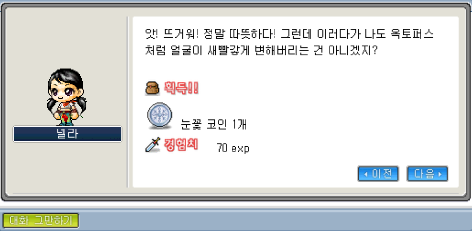 Capture_2026_0202_213155