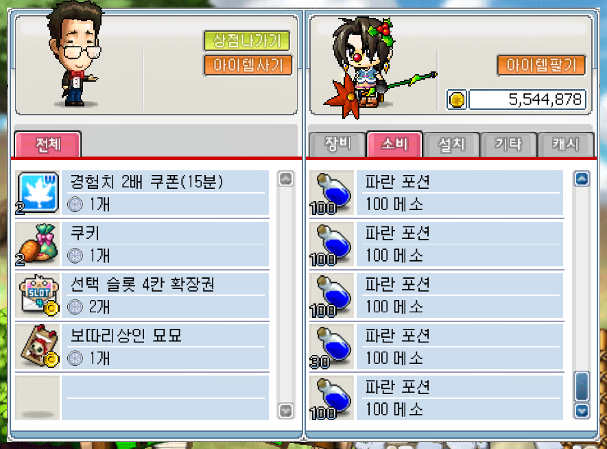 Capture_2026_0202_213353