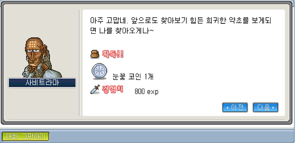 Capture_2026_0204_224633