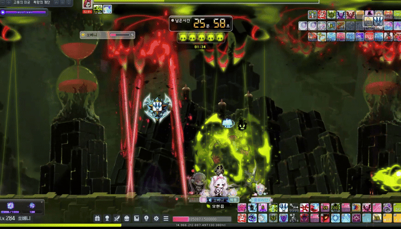 ocam88-ezgif.com-video-to-gif-converter