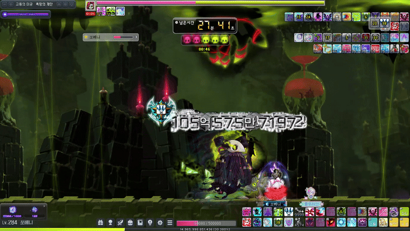 MapleStory2026-02-0423-25-44-ezgif.com-video-to-gif-converter (4)