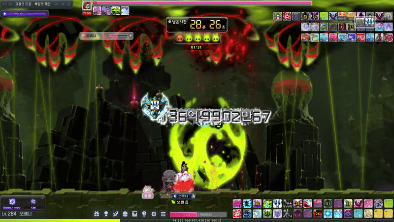 MapleStory2026-02-0423-25-44-ezgif.com-video-to-gif-converter (2)