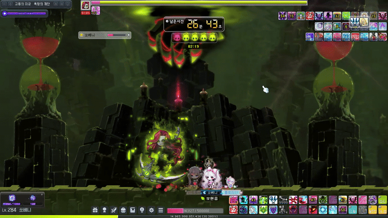 MapleStory2026-02-0423-32-45-ezgif.com-video-to-gif-converter (2)