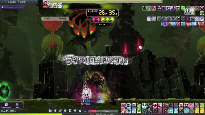 MapleStory2026-02-0423-32-45-ezgif.com-video-to-gif-converter (3)