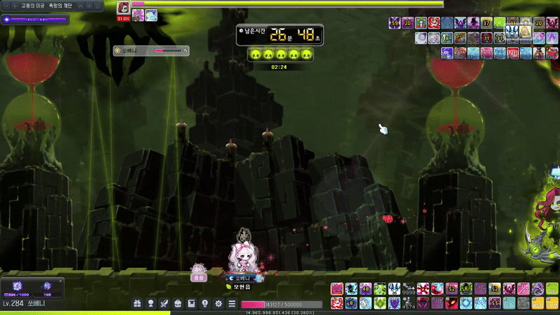 MapleStory2026-02-0423-32-45-ezgif.com-video-to-gif-converter (1)