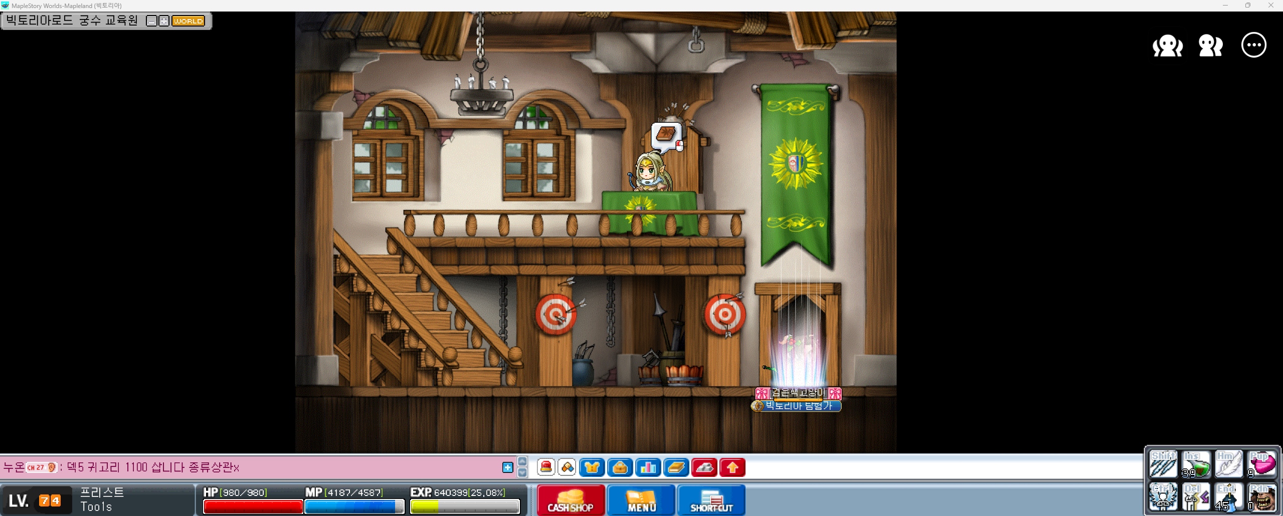 Capture_2026_0206_130157