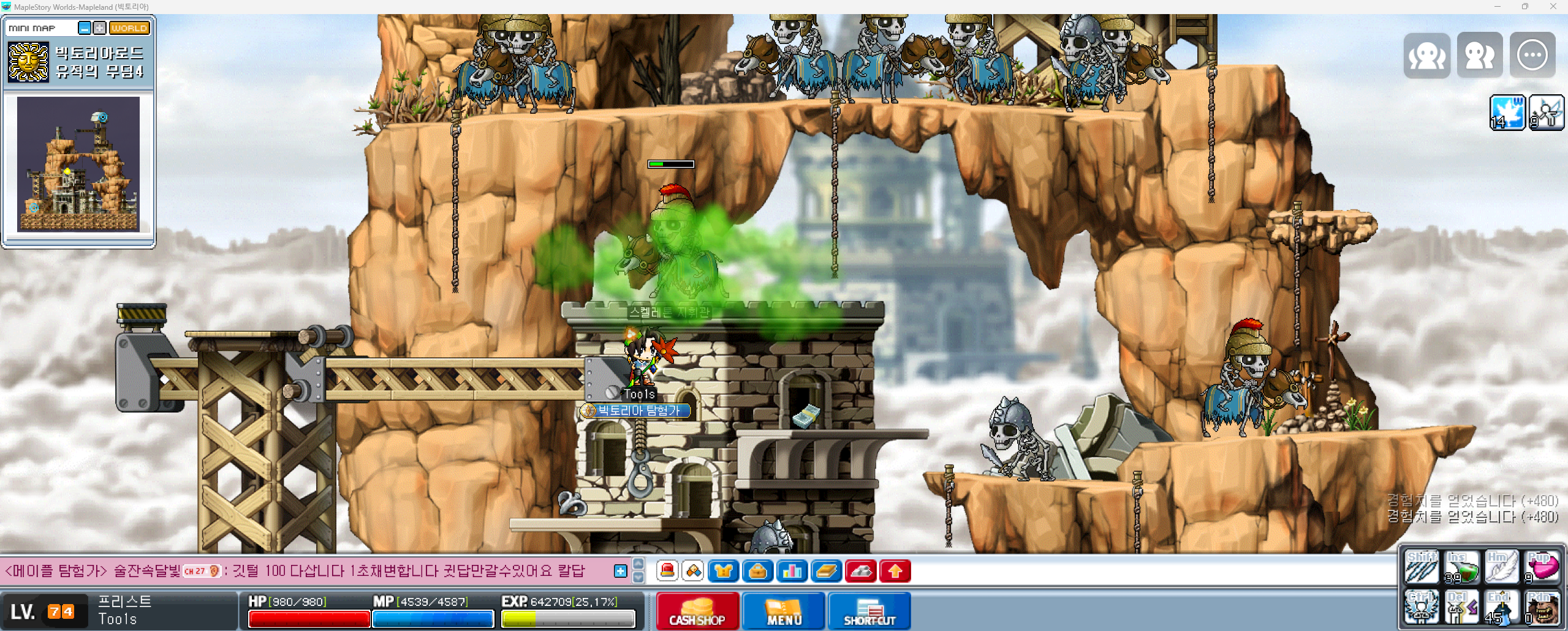 Capture_2026_0206_131220