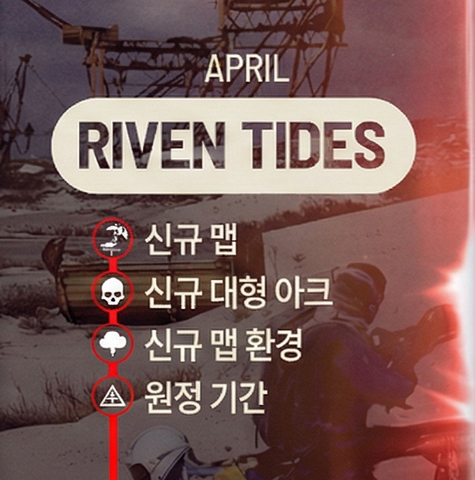4월