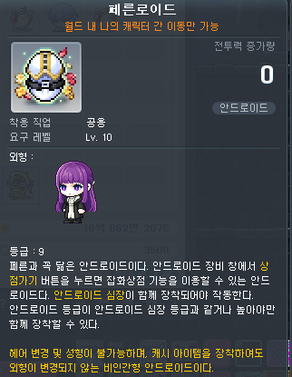 K-054