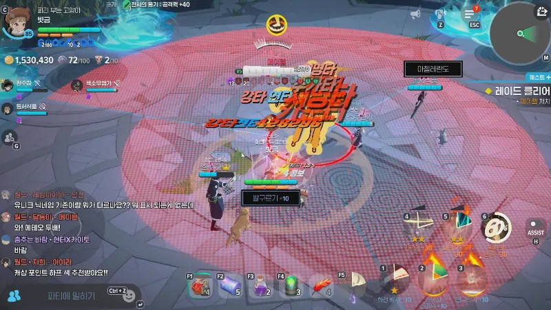 파동