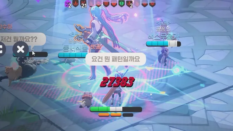 사망