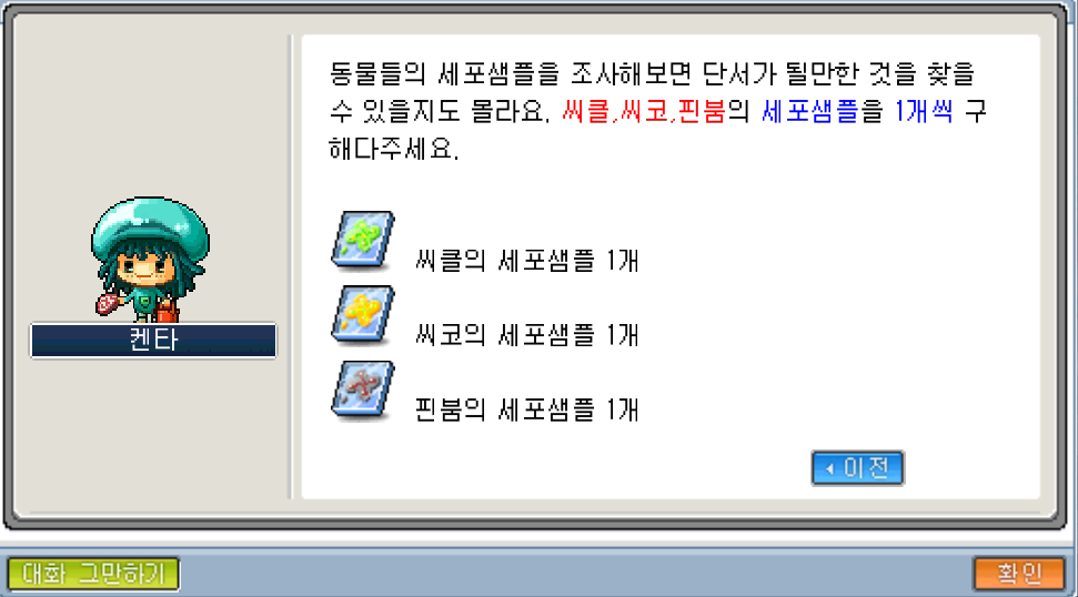 Capture_2026_0207_194503