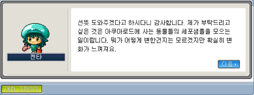 Capture_2026_0207_194456