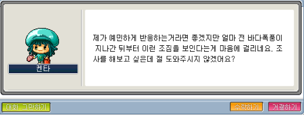 Capture_2026_0207_194449