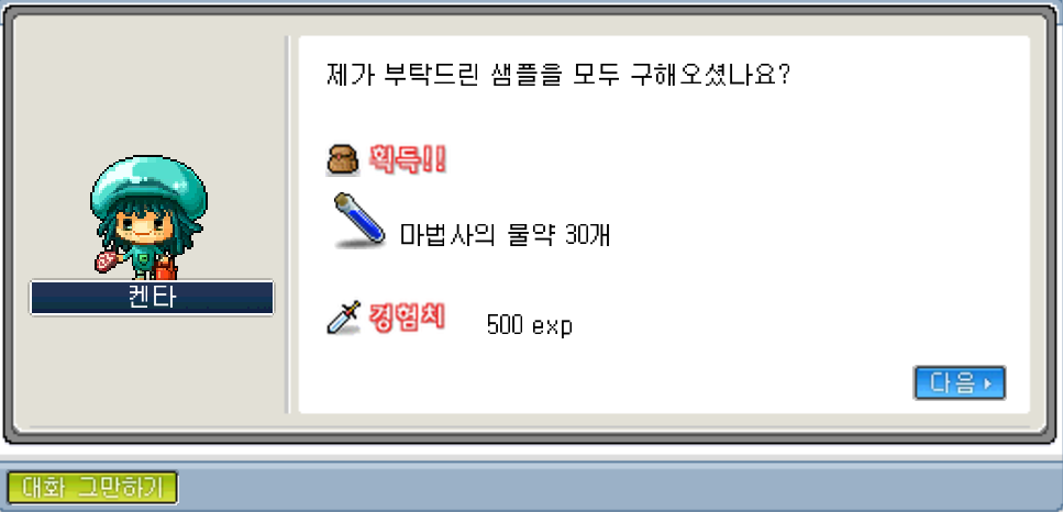 Capture_2026_0211_184123