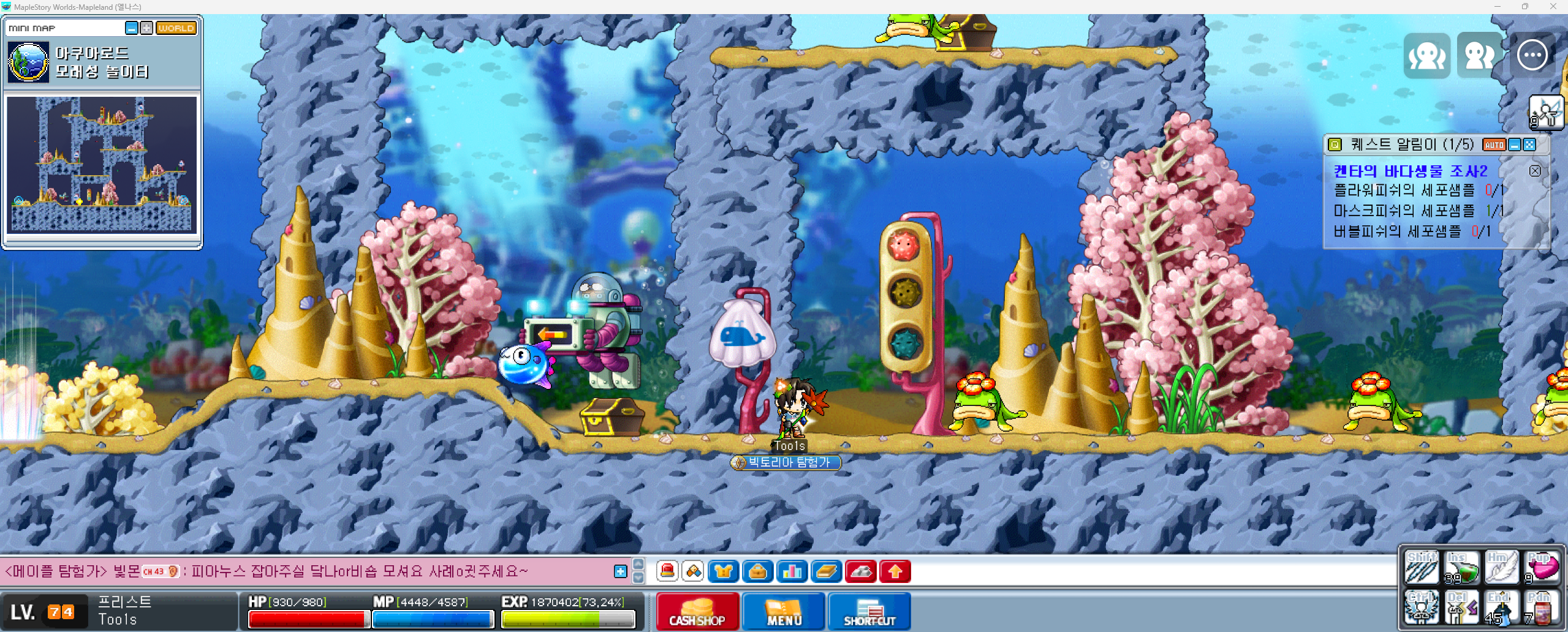 Capture_2026_0211_184251
