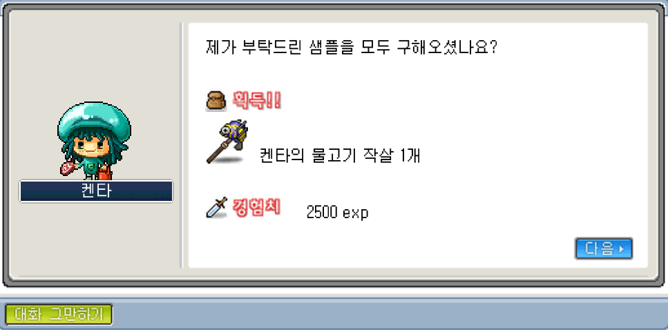 Capture_2026_0211_184359
