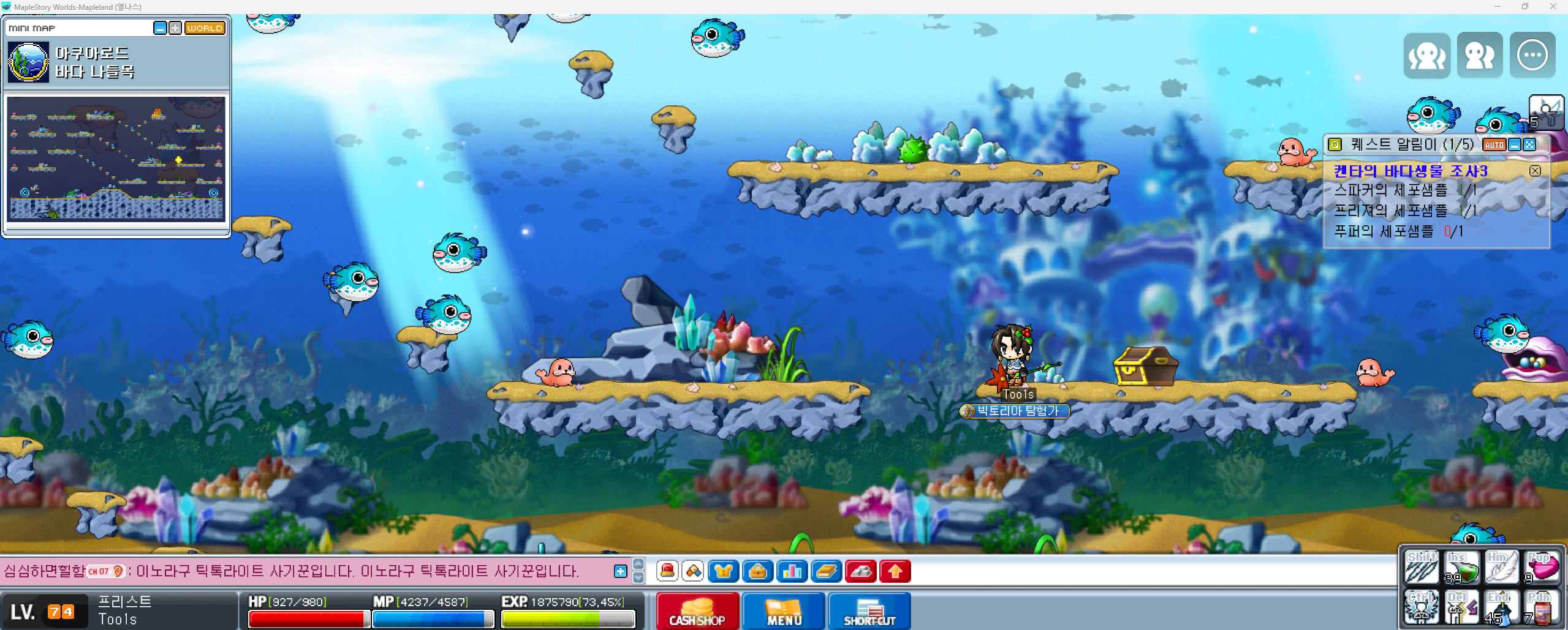 Capture_2026_0211_184643