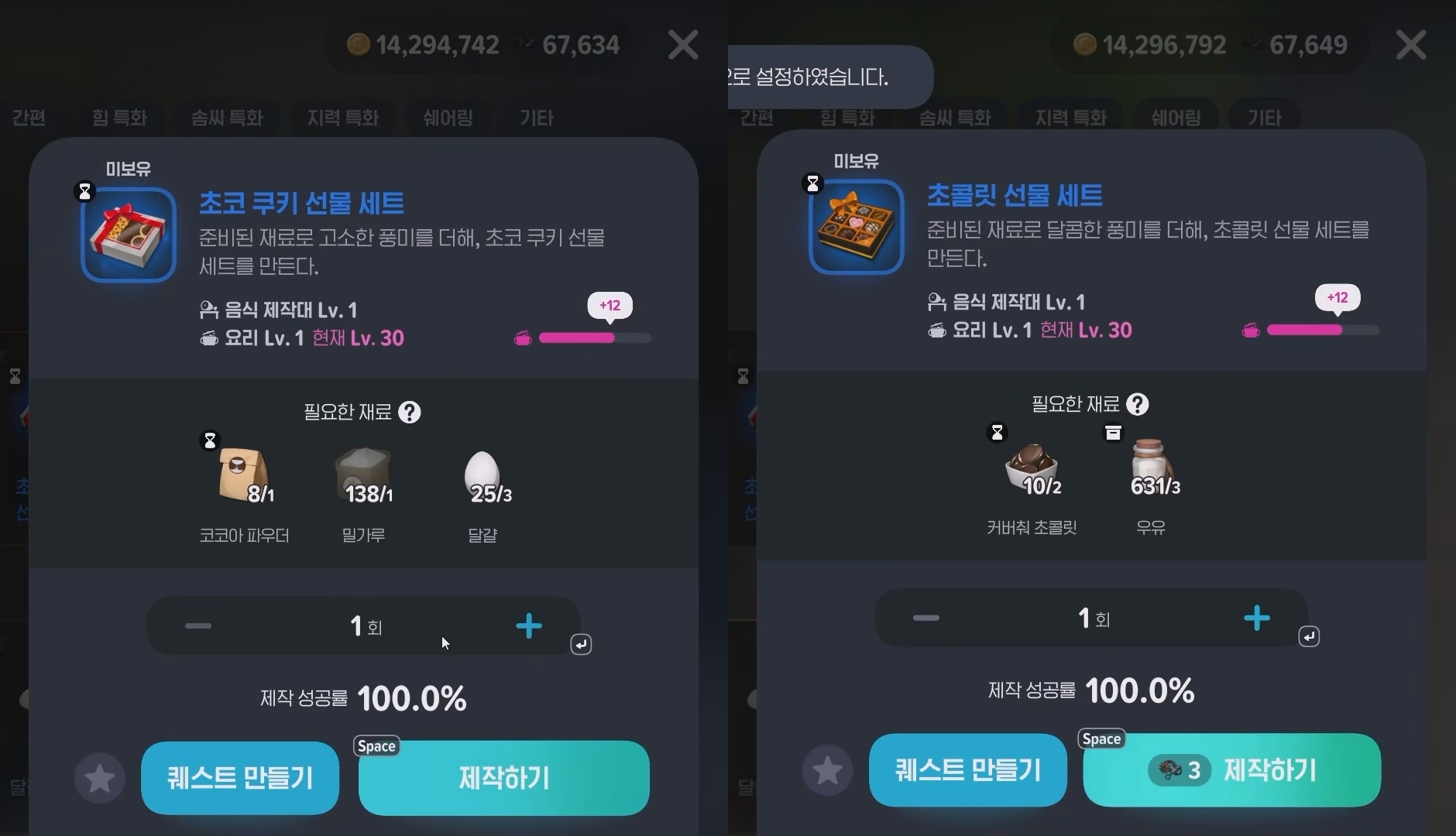 제작하기