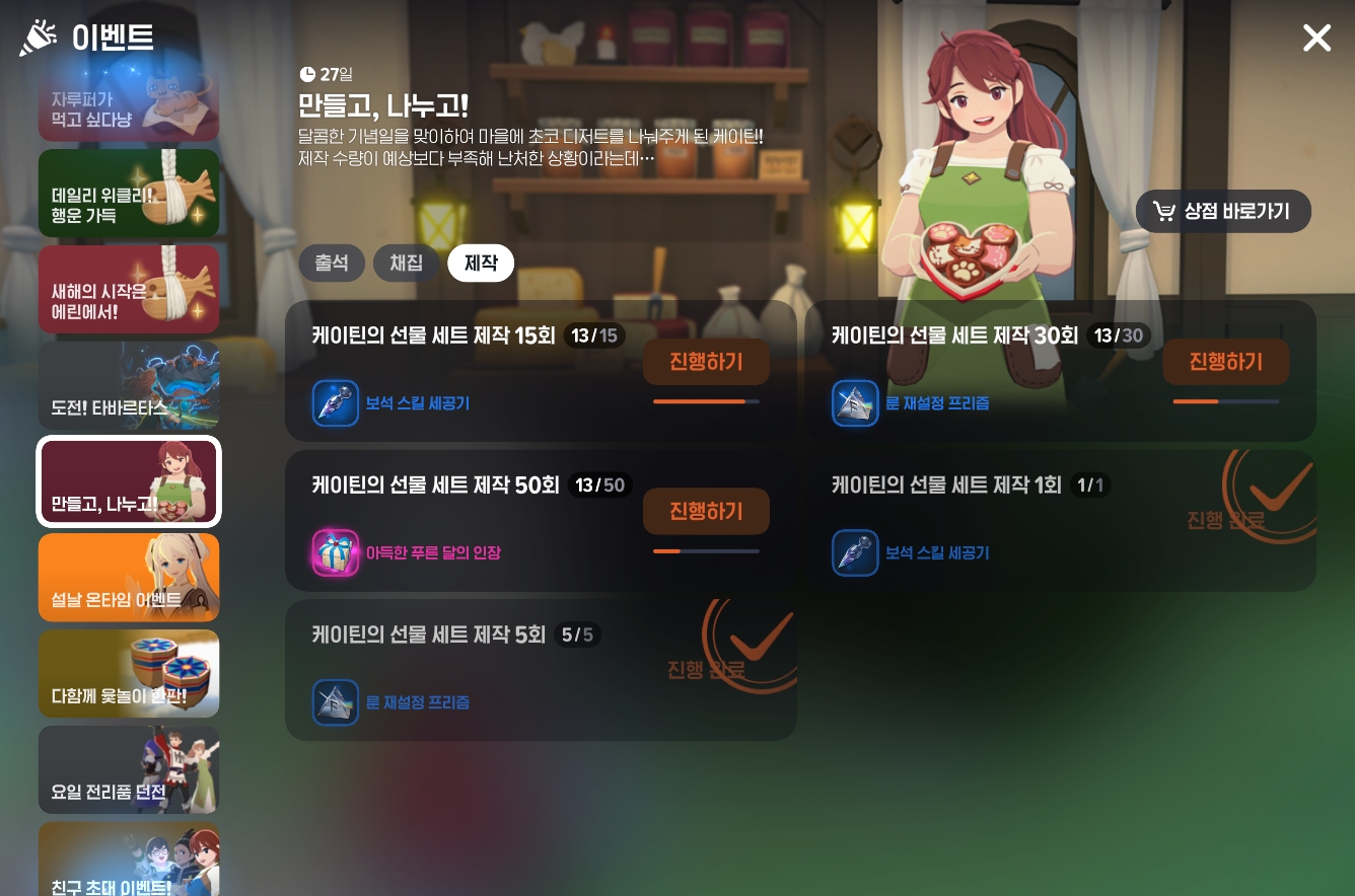 제작 보상