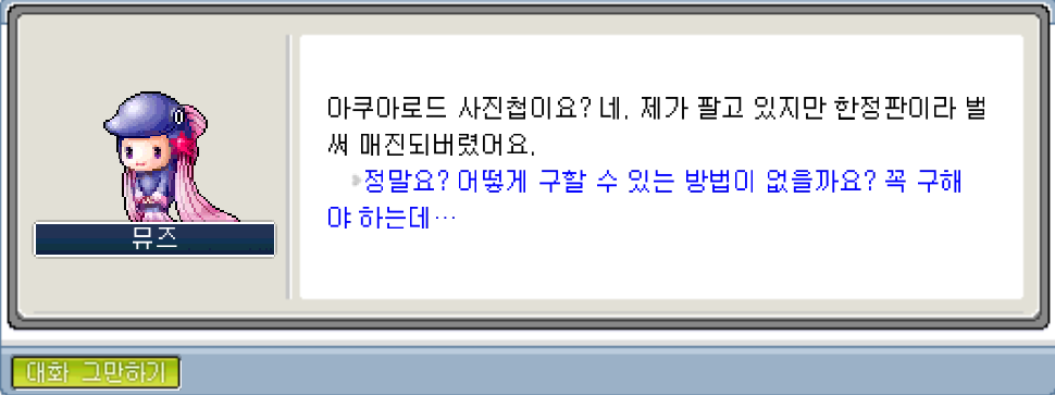 Capture_2026_0212_200842