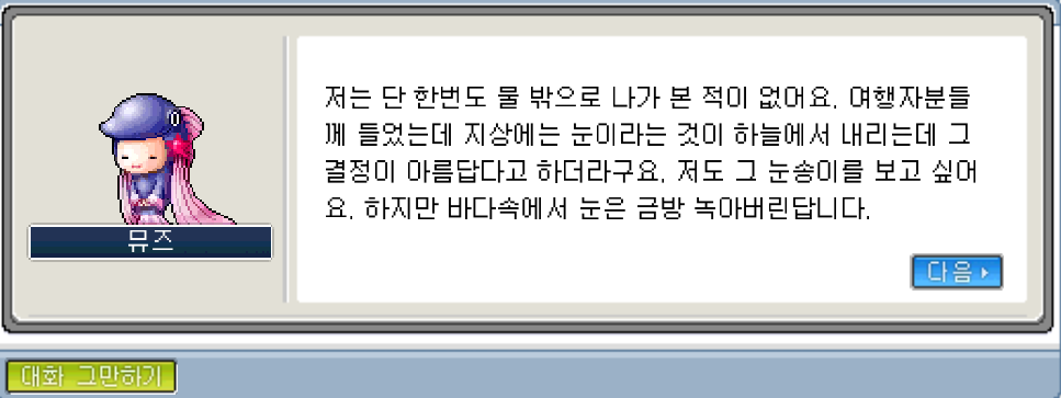 Capture_2026_0212_200855