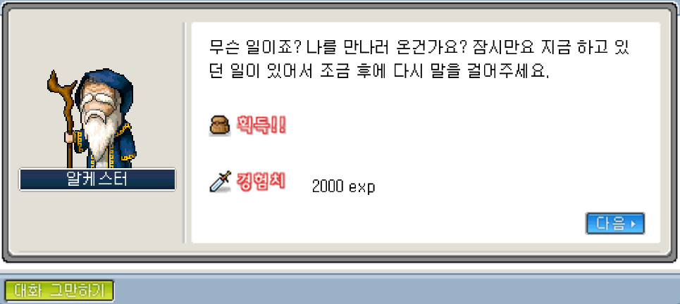 Capture_2026_0212_203944