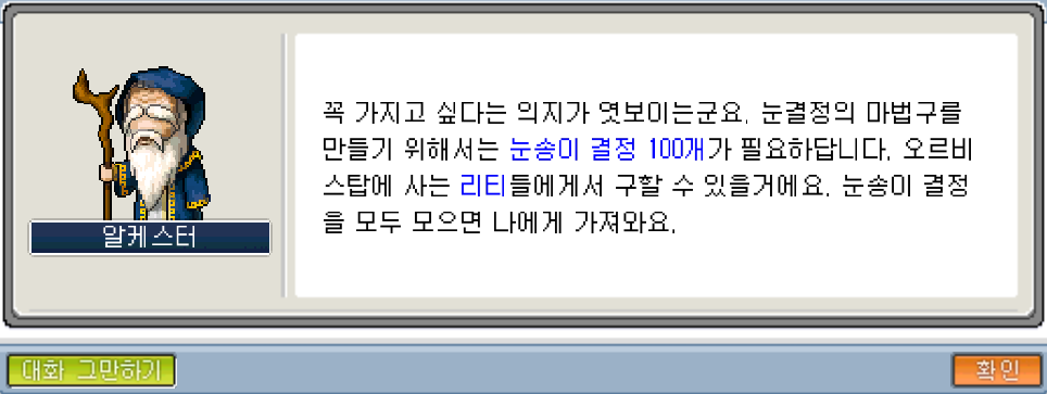 Capture_2026_0212_204141