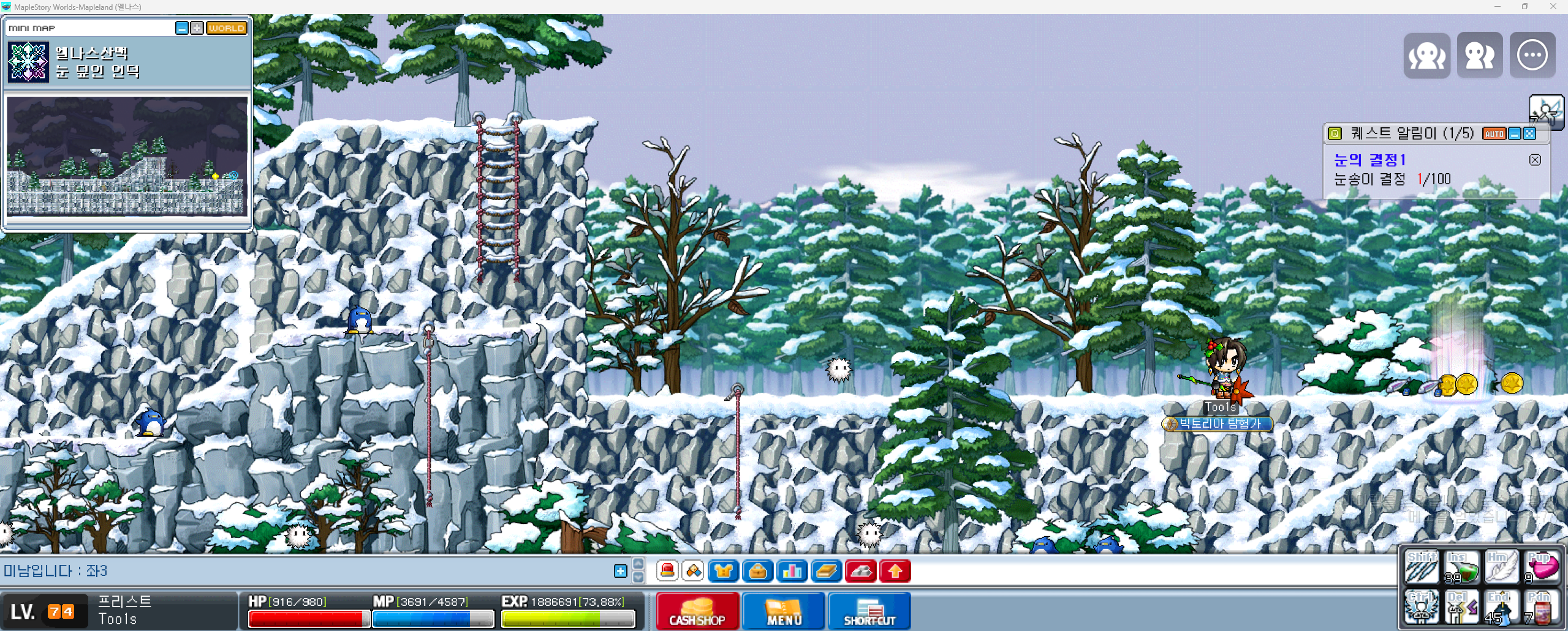 Capture_2026_0212_204434