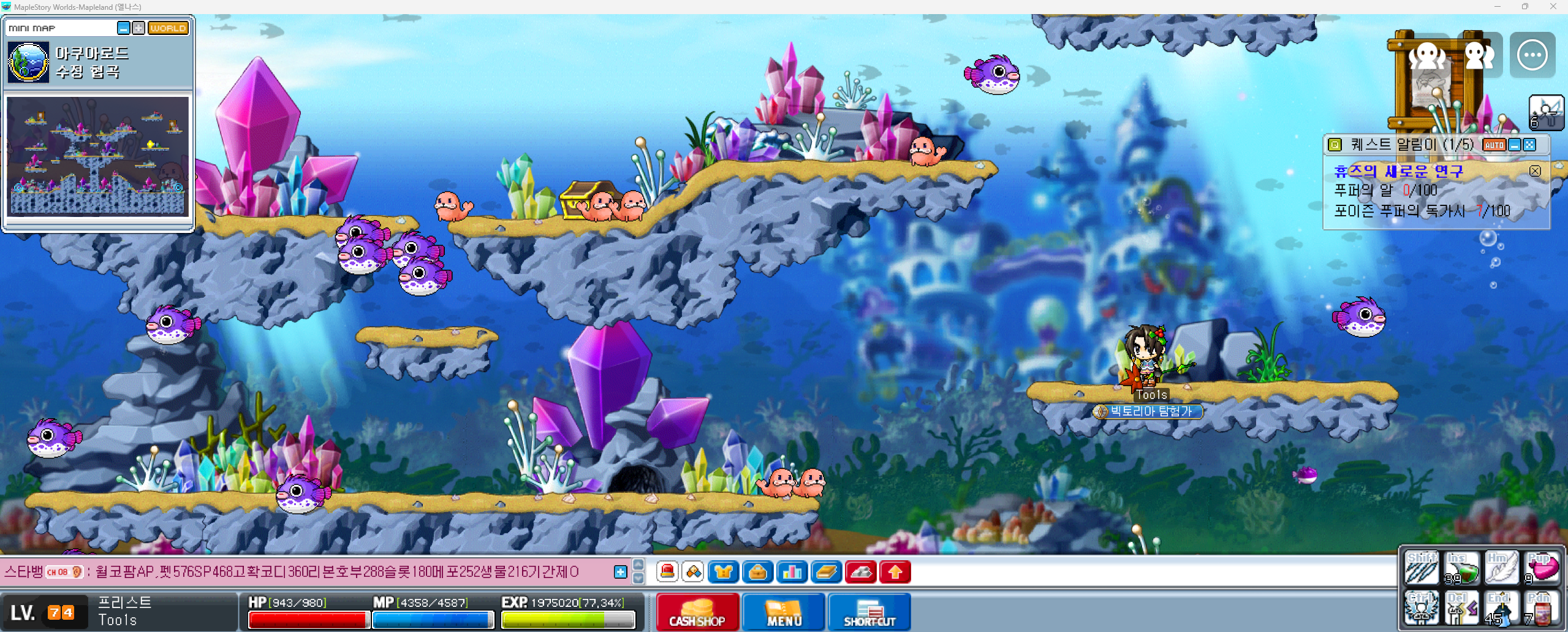 Capture_2026_0213_234854