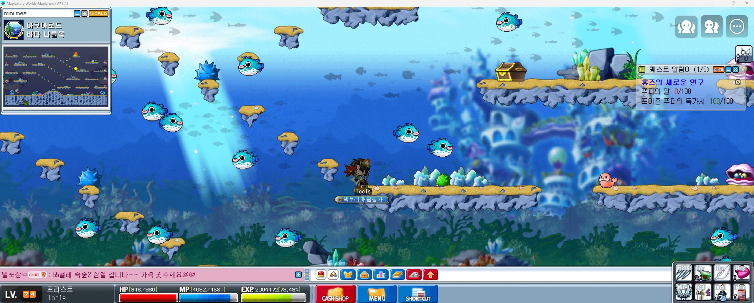 Capture_2026_0214_000904