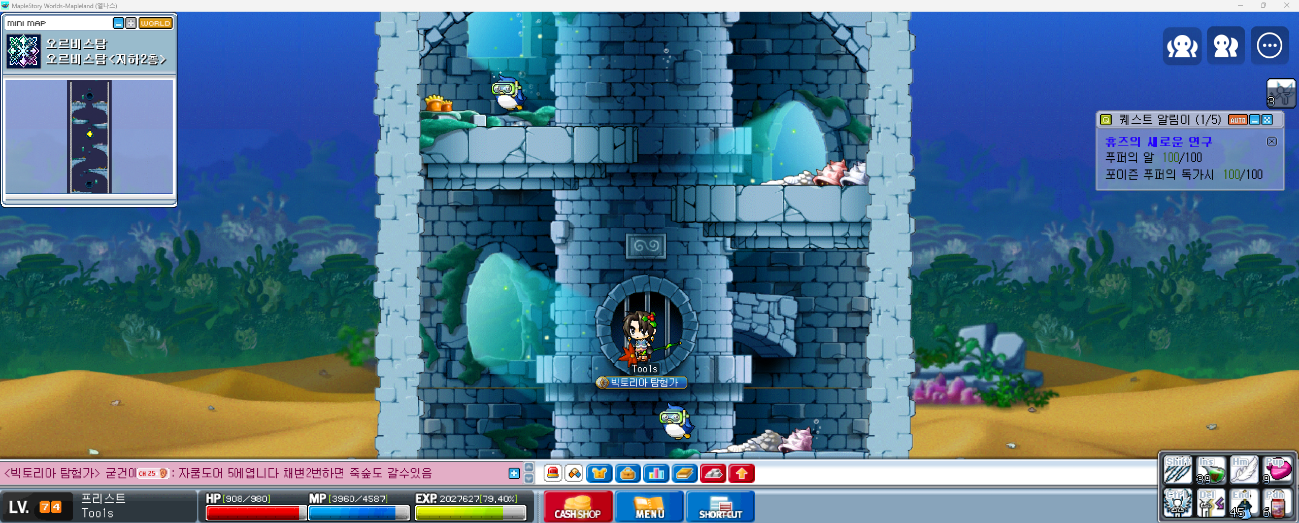 Capture_2026_0214_002851