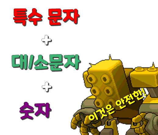 password security illustration