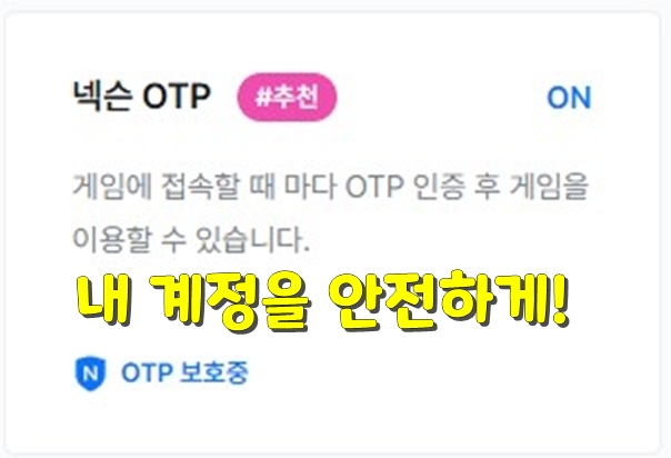 Tips and features to help keep your account secure! #계정 보안