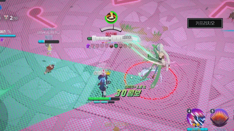 에이렐
