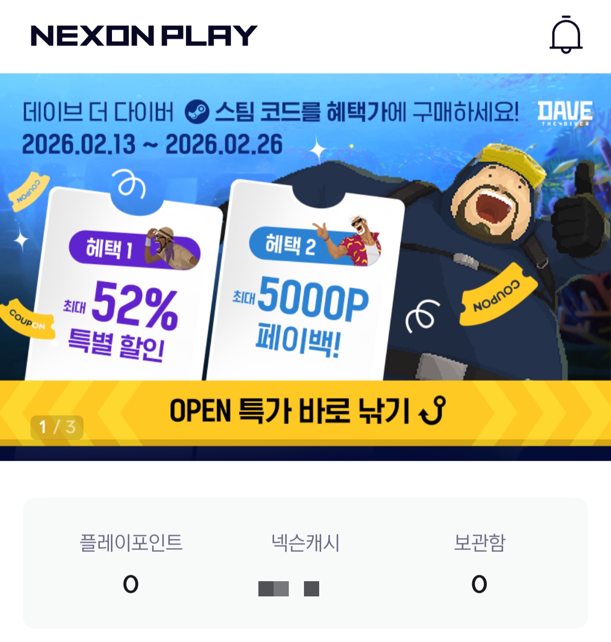 KakaoTalk_20260215_121300908