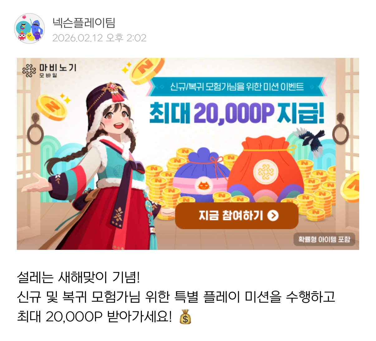 KakaoTalk_20260215_121300908_01