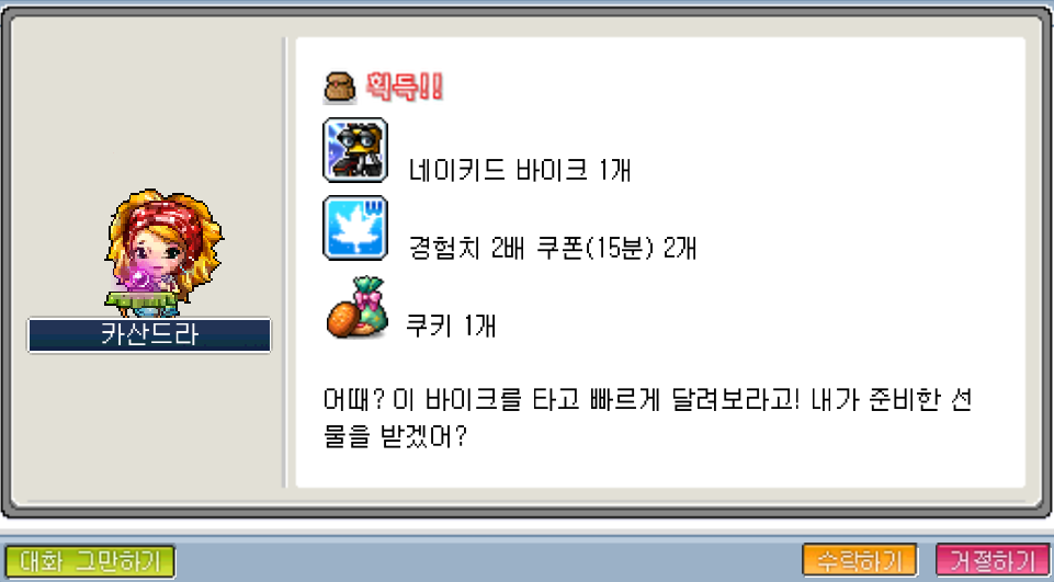 Capture_2026_0216_002452