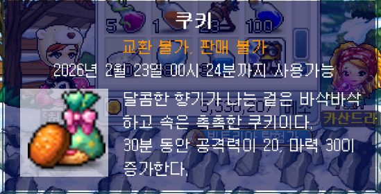 SE-88d7829a-a41c-458d-9a56-1917e743a540