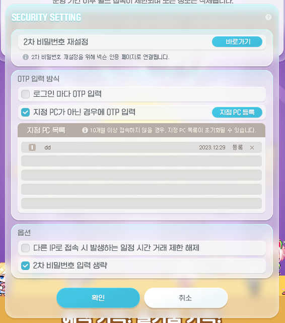 K-058