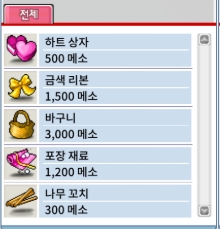 ASDFZXCV_00015