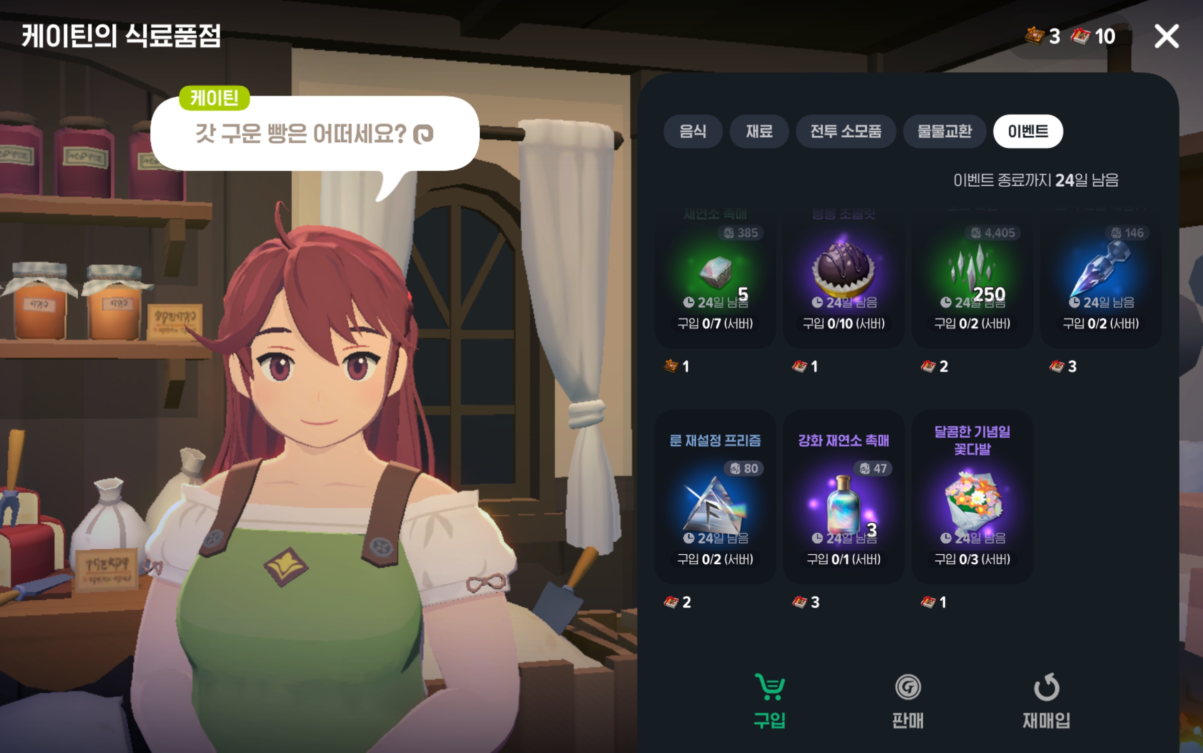 Screenshot_마비노기 모바일_20260215_195920