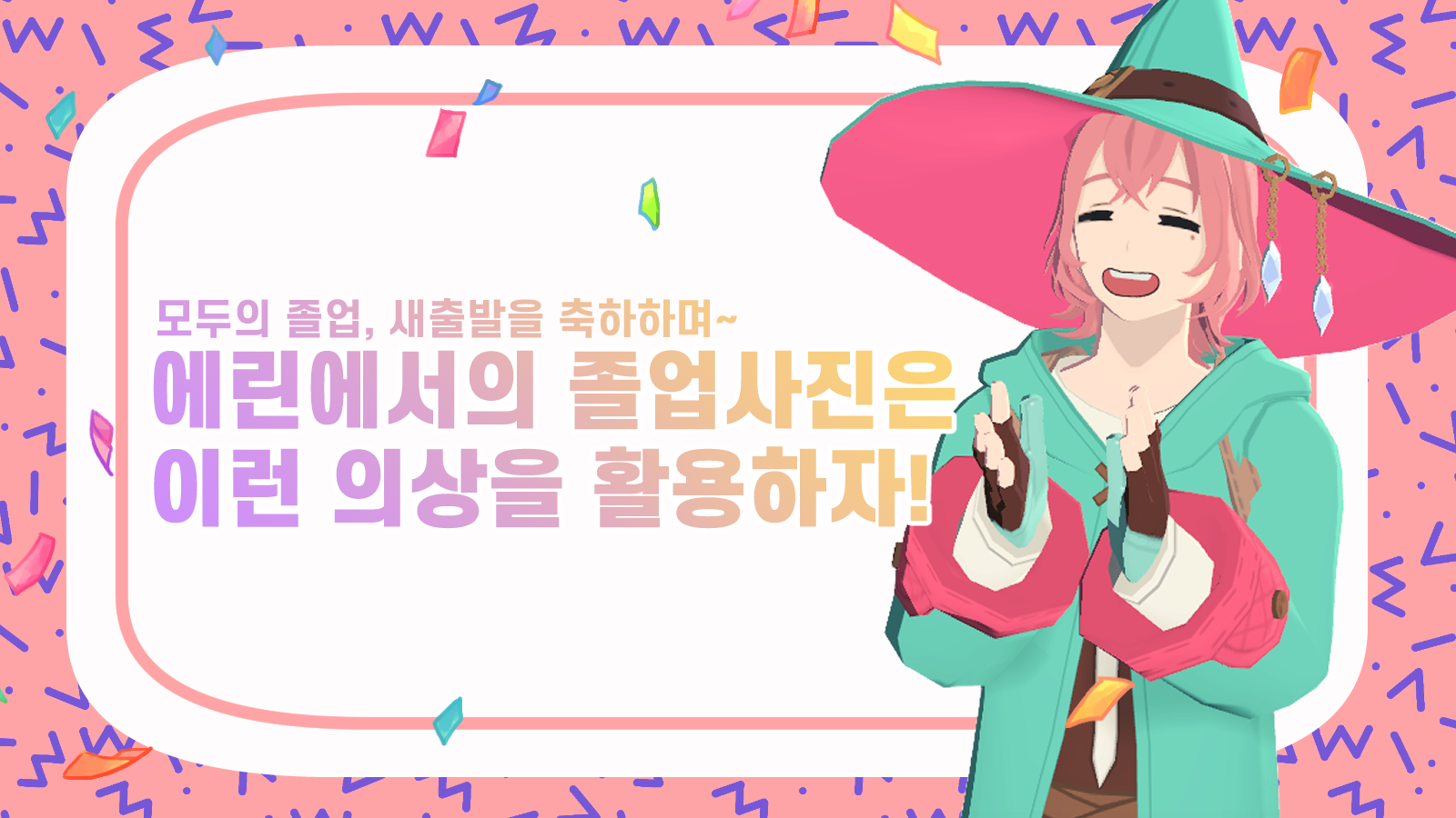넥슨피크 미리보기6